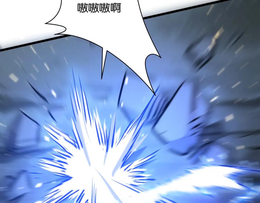 《末世超级农场》第3话 断联 第58页