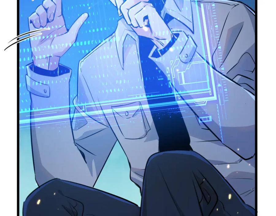 《末世超级农场》第3话 断联 第170页