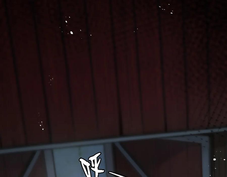 《末世超级农场》第3话 断联 第128页