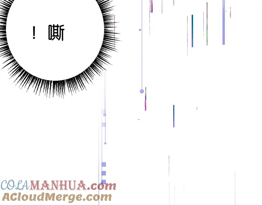 《末世超级农场》第3话 断联 第109页