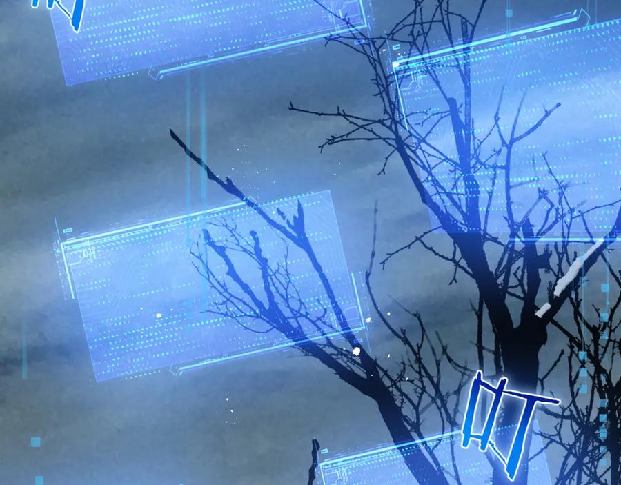 《末世超级农场》第3话 断联 第99页