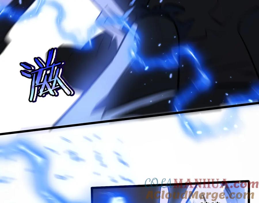 《末世超级农场》第3话 断联 第53页
