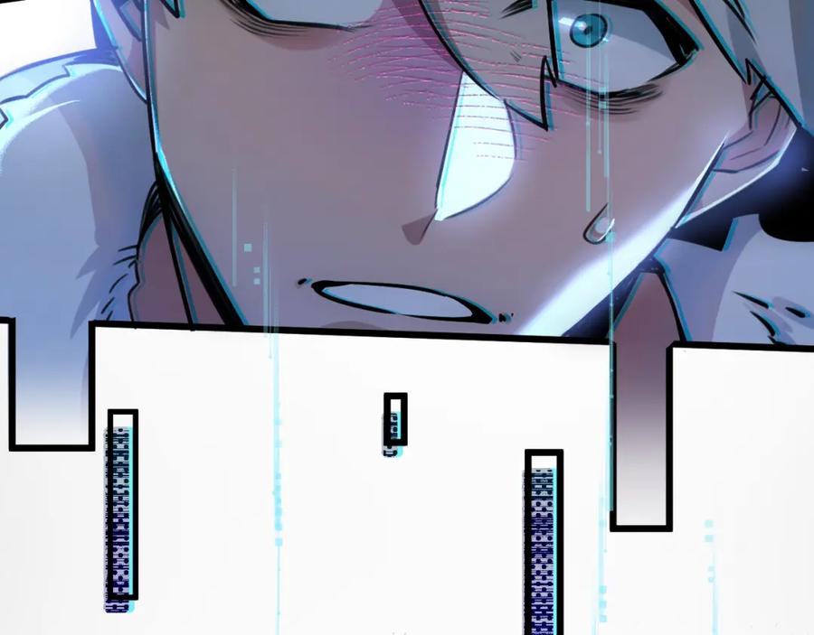 《末世超级农场》第3话 断联 第47页