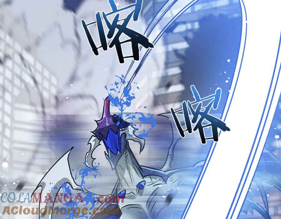 《末世超级农场》第48话 全力一击 第13页