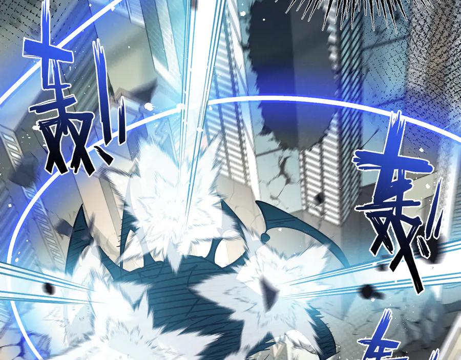 《末世超级农场》第48话 全力一击 第50页