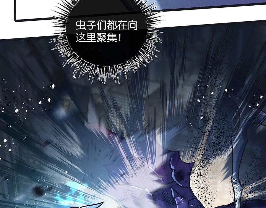 《末世超级农场》第48话 全力一击 第54页