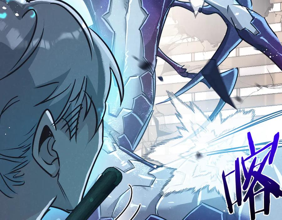 《末世超级农场》第48话 全力一击 第48页