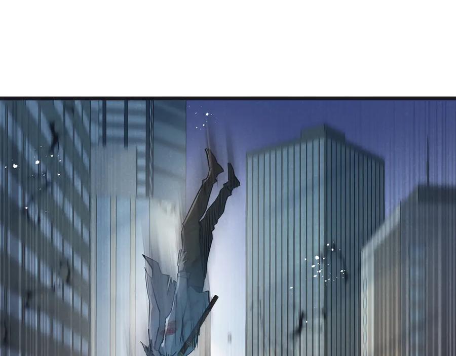 《末世超级农场》第48话 全力一击 第72页