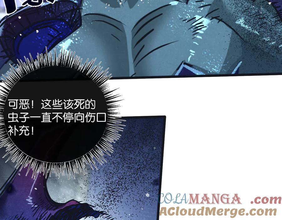 《末世超级农场》第48话 全力一击 第21页