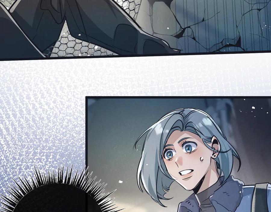 《末世超级农场》第48话 全力一击 第79页