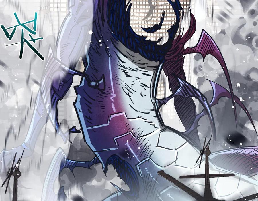 《末世超级农场》第48话 全力一击 第83页