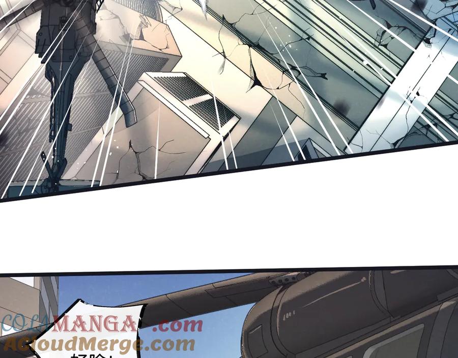 《末世超级农场》第48话 全力一击 第77页