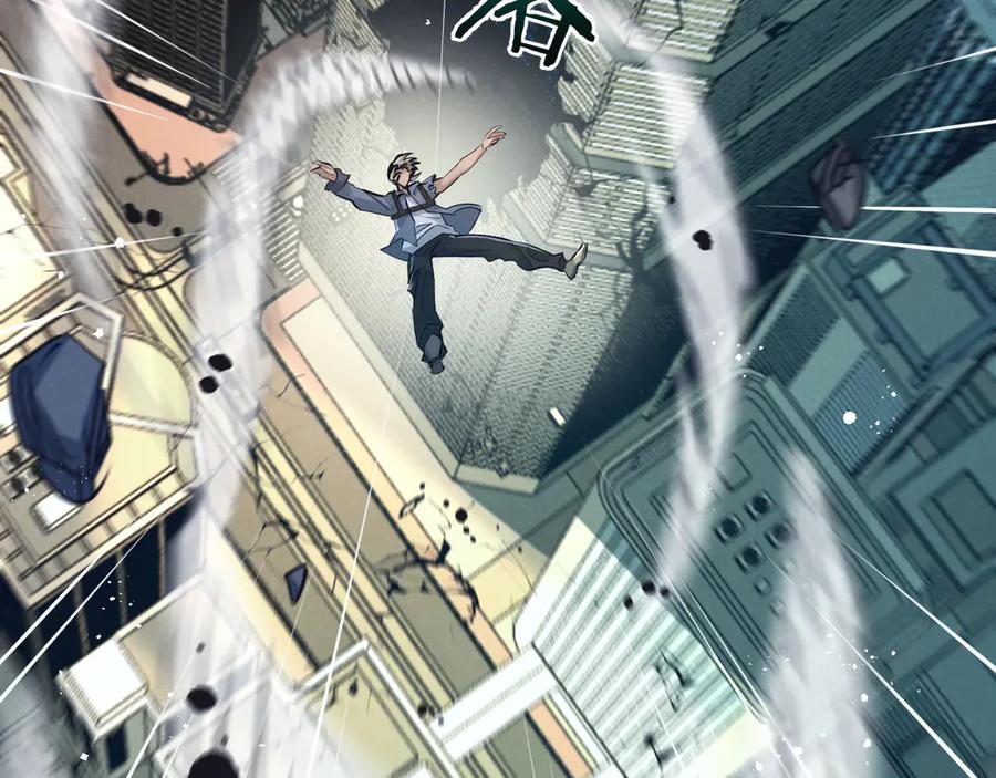 《末世超级农场》第48话 全力一击 第70页