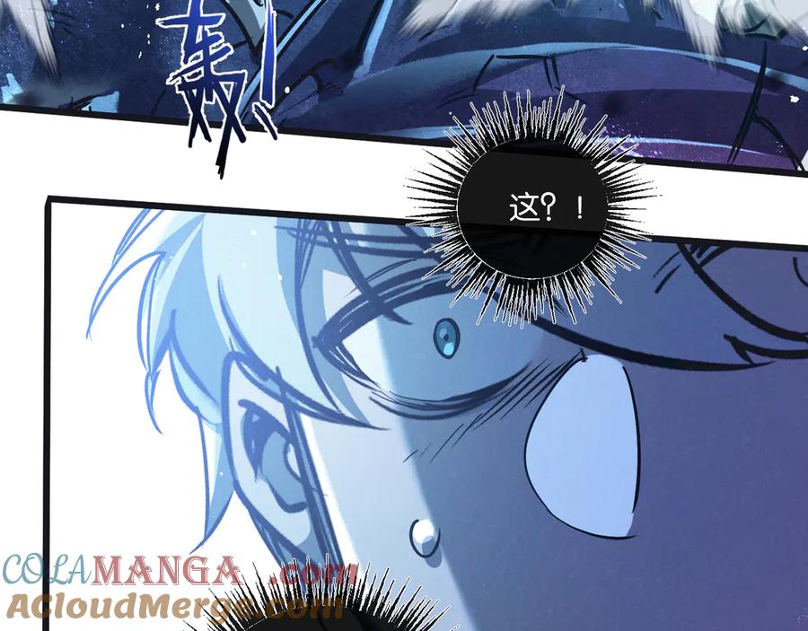 《末世超级农场》第48话 全力一击 第53页