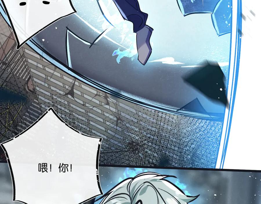 《末世超级农场》第48话 全力一击 第39页