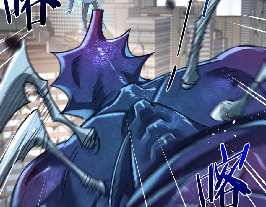 《末世超级农场》第48话 全力一击 第28页