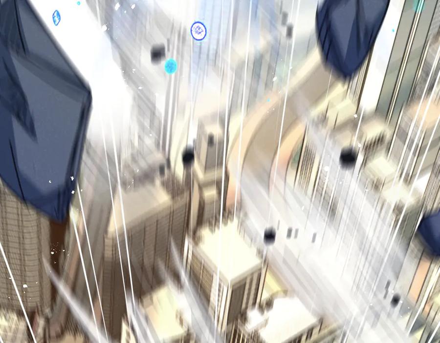 《末世超级农场》第48话 全力一击 第68页