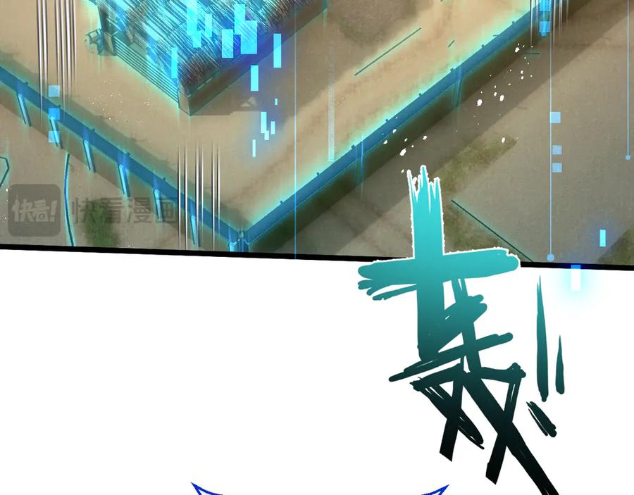 《末世超级农场》第49话 农场升级 第91页