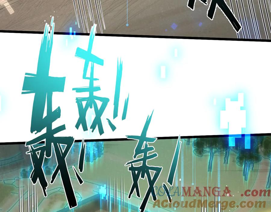 《末世超级农场》第49话 农场升级 第89页