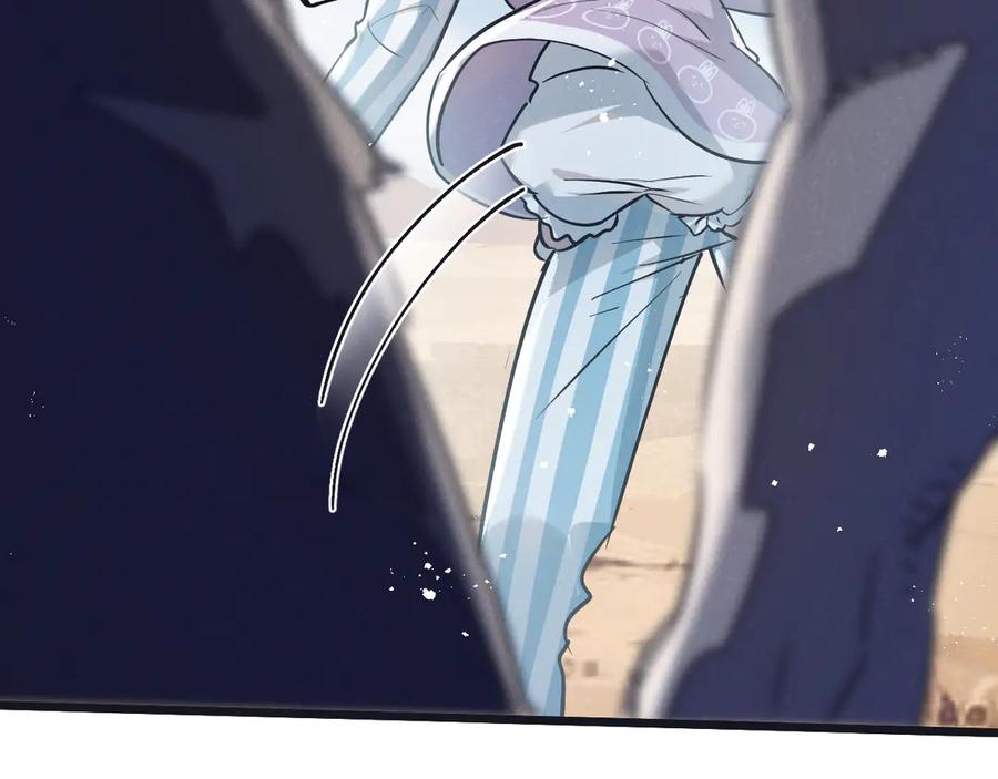 《末世超级农场》第49话 农场升级 第63页