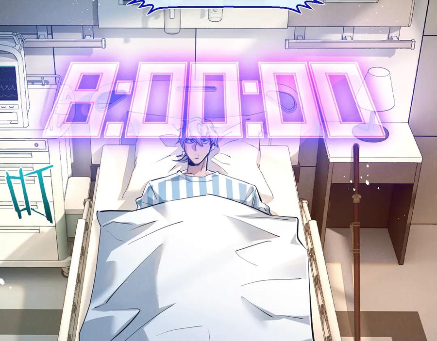 《末世超级农场》第49话 农场升级 第7页