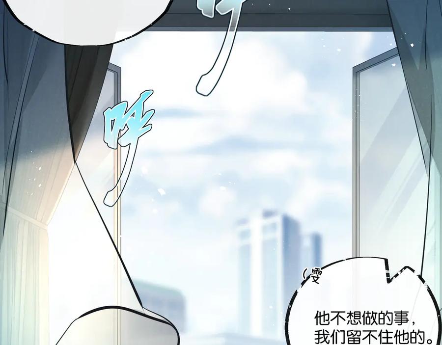 《末世超级农场》第49话 农场升级 第47页
