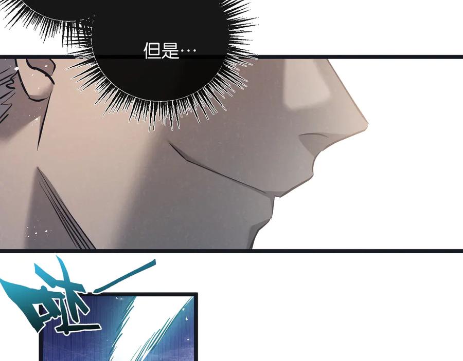 《末世超级农场》第49话 农场升级 第31页