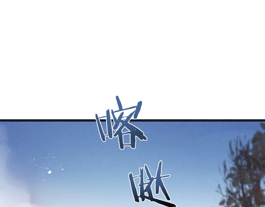 《末世超级农场》第49话 农场升级 第58页