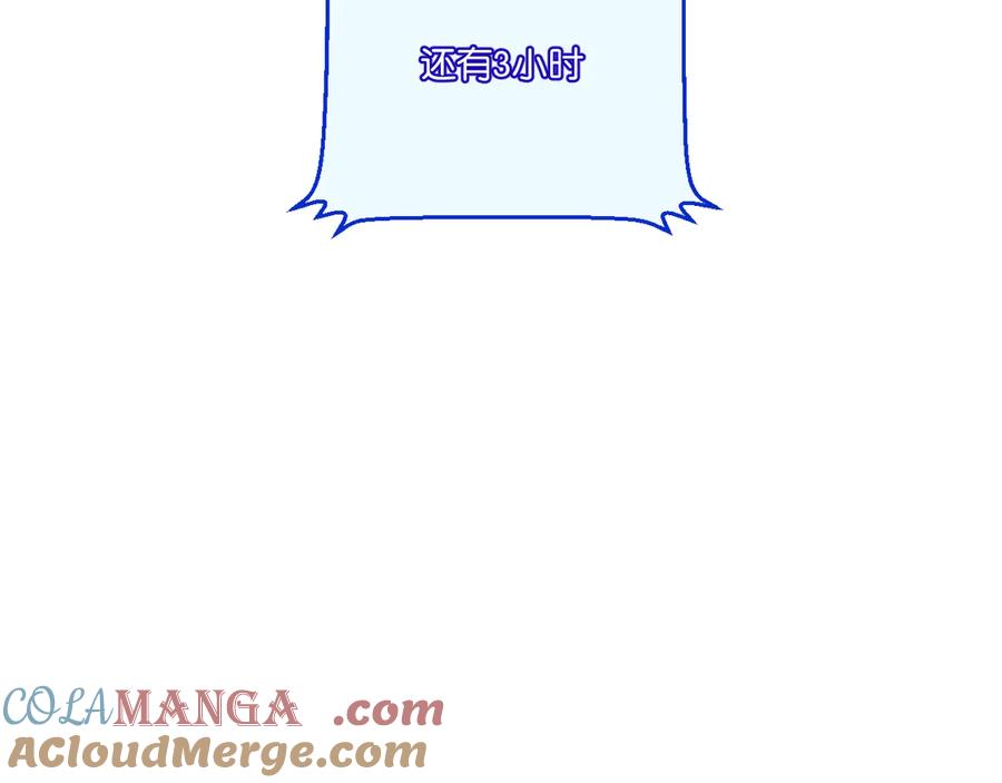 《末世超级农场》第49话 农场升级 第93页