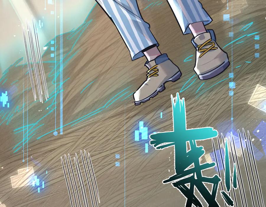 《末世超级农场》第49话 农场升级 第88页