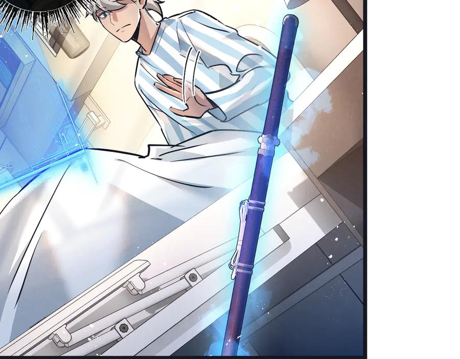 《末世超级农场》第49话 农场升级 第22页