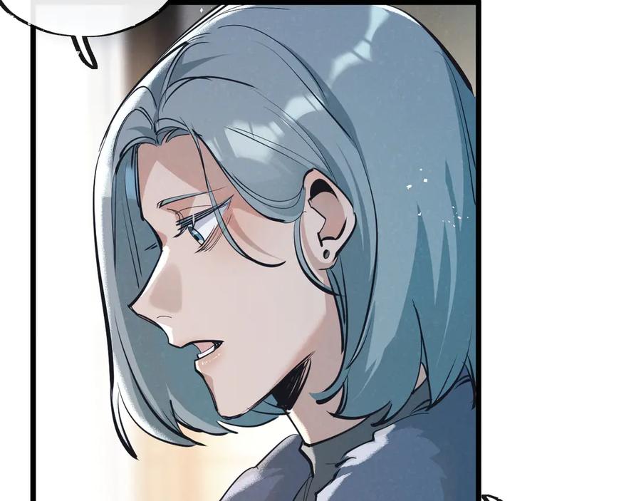 《末世超级农场》第49话 农场升级 第51页