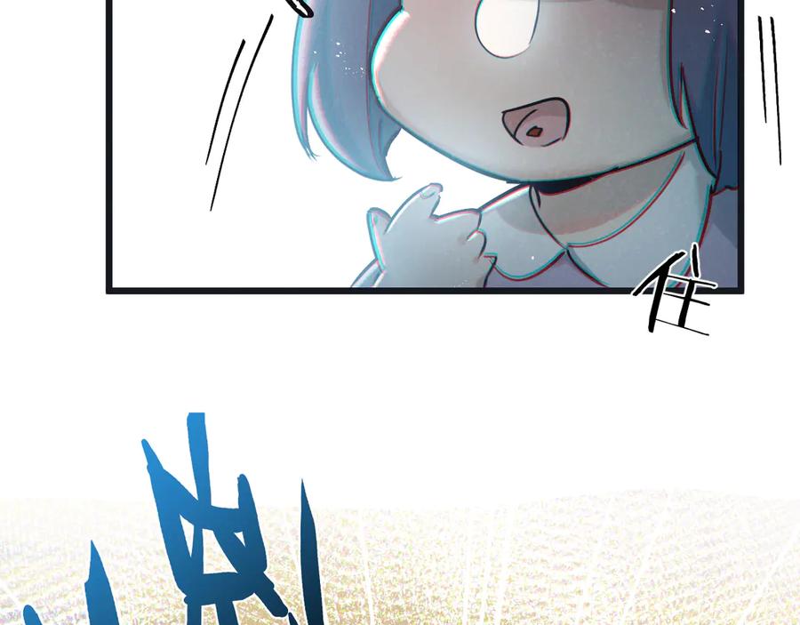 《末世超级农场》第50话 死之海 第54页