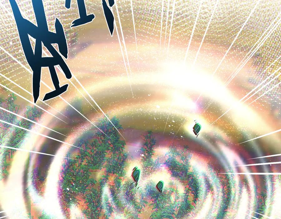 《末世超级农场》第50话 死之海 第55页