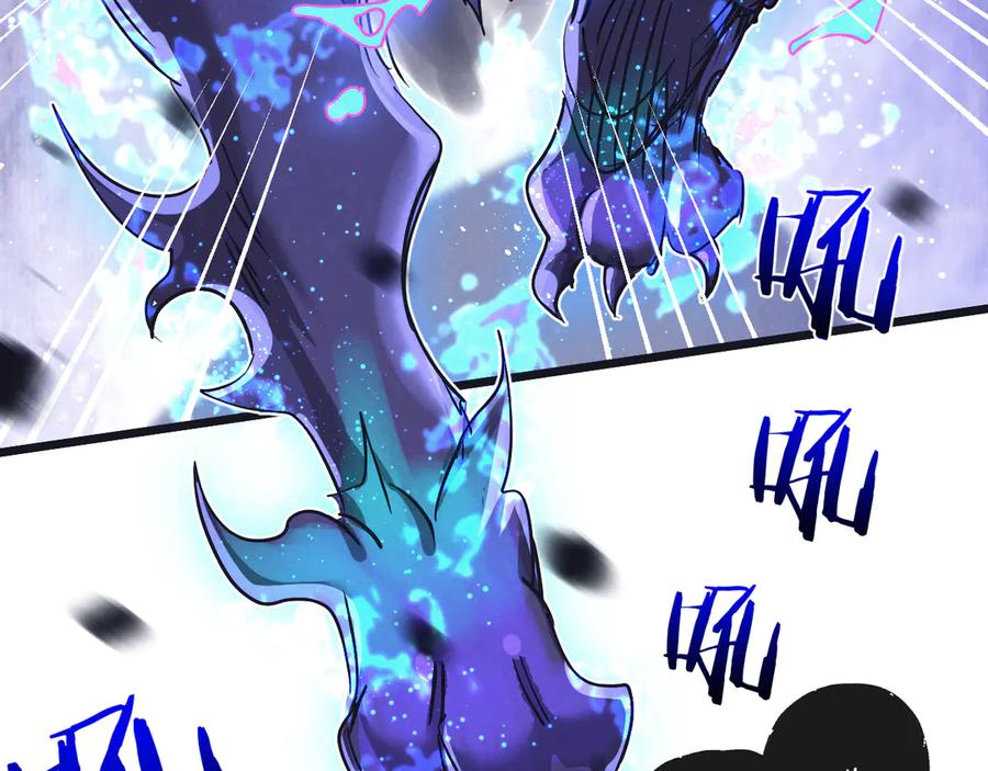 《末世超级农场》第50话 死之海 第71页