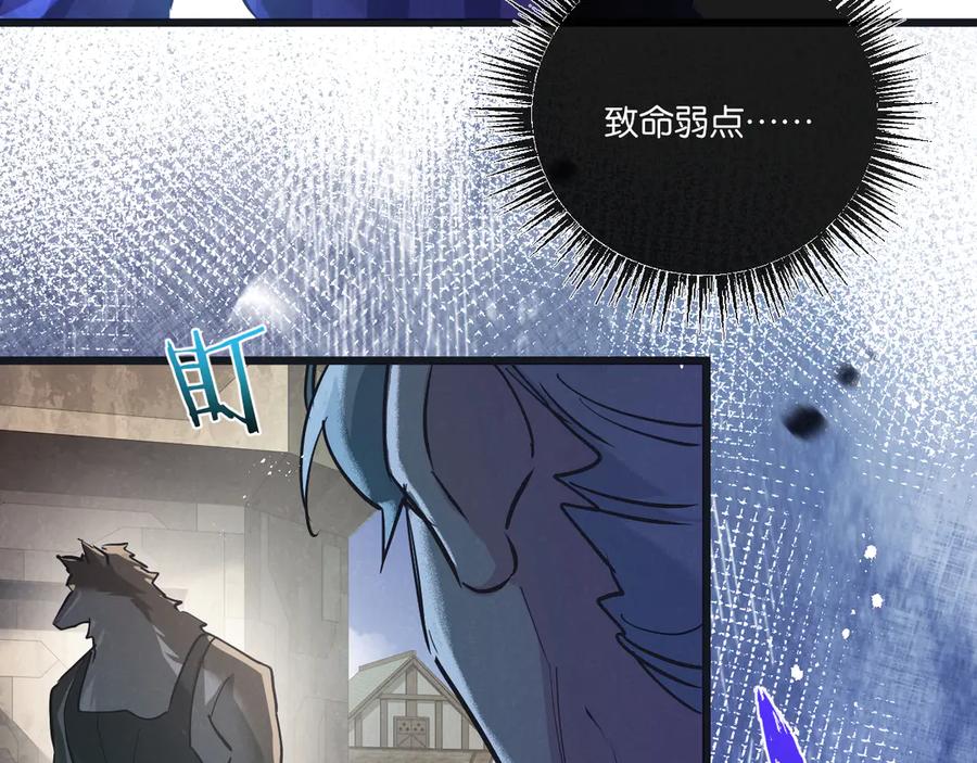 《末世超级农场》第50话 死之海 第32页