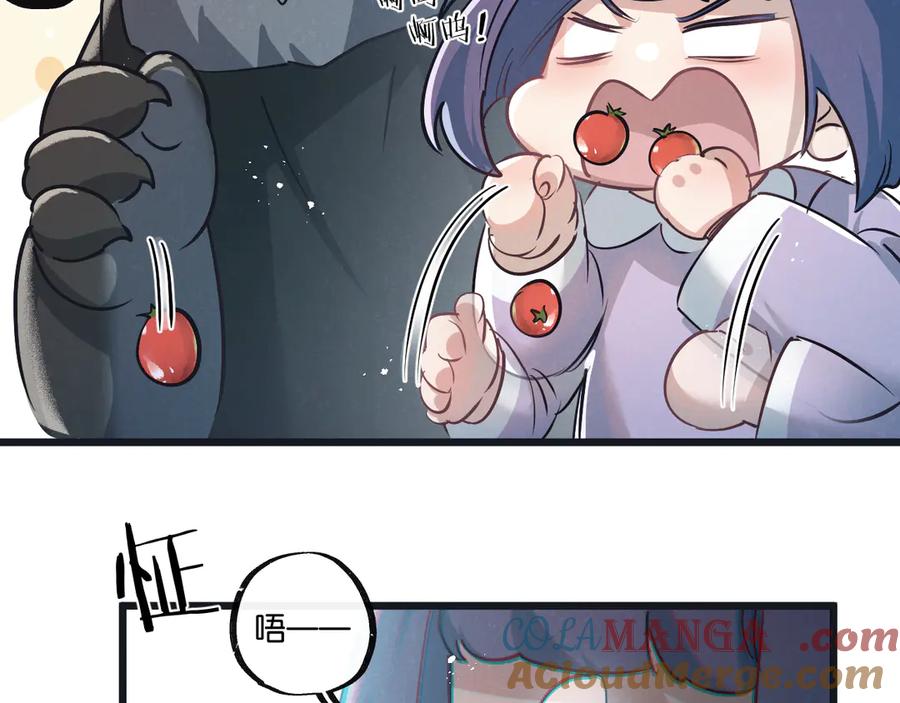 《末世超级农场》第50话 死之海 第53页