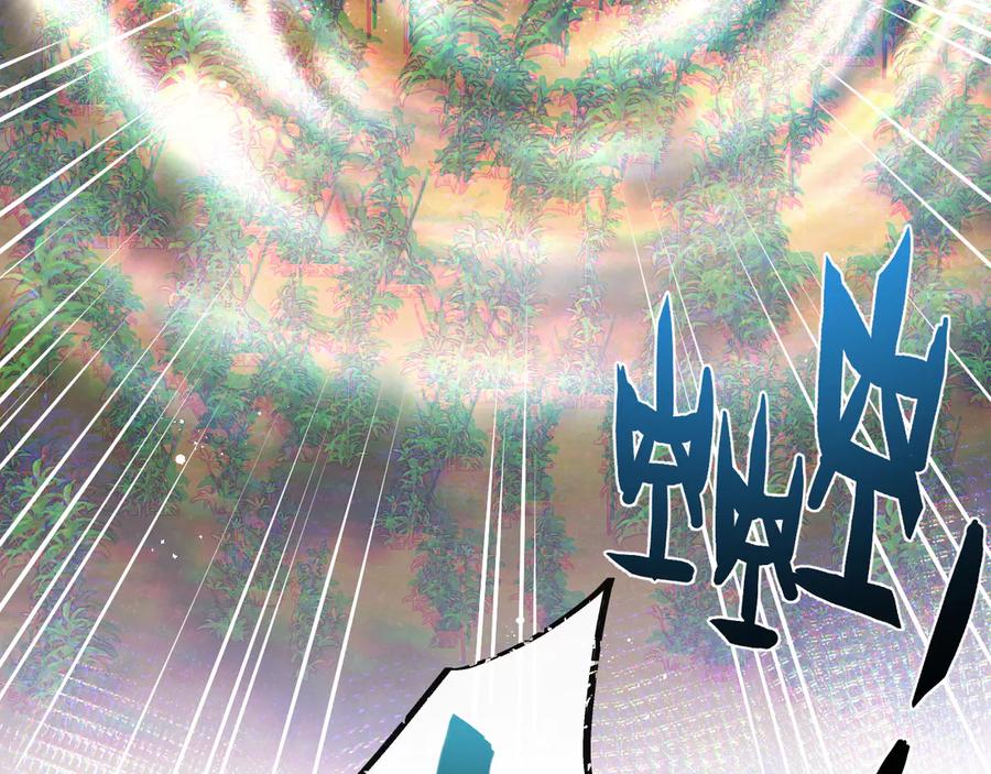 《末世超级农场》第50话 死之海 第56页
