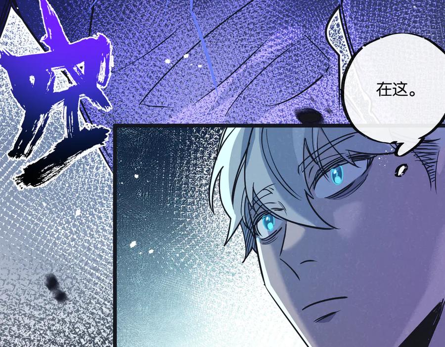 《末世超级农场》第50话 死之海 第35页