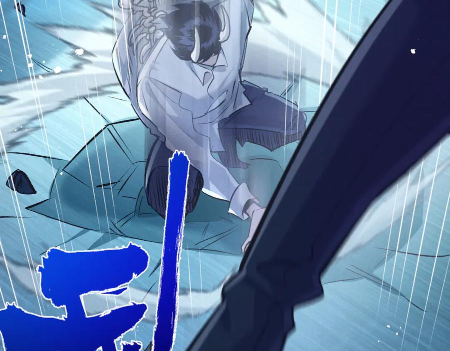 《末世超级农场》第51话 神之基因 第18页