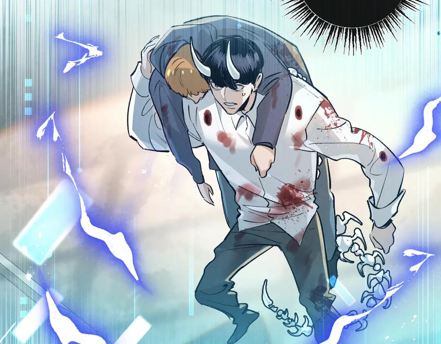 《末世超级农场》第51话 神之基因 第91页