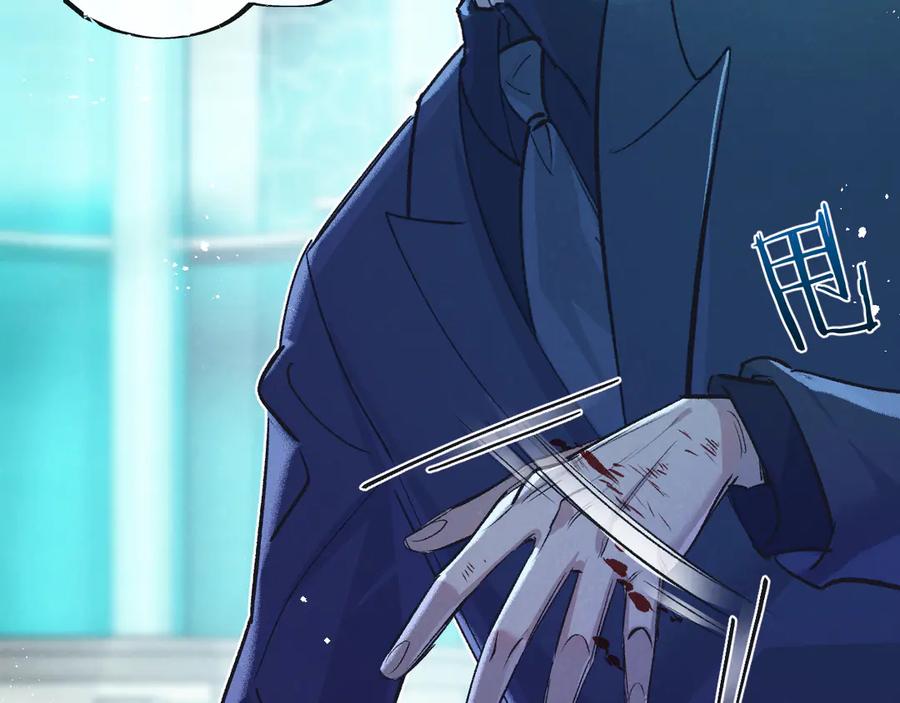《末世超级农场》第51话 神之基因 第23页