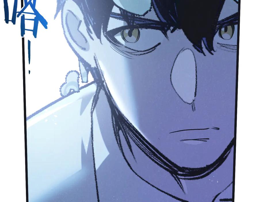 《末世超级农场》第51话 神之基因 第28页