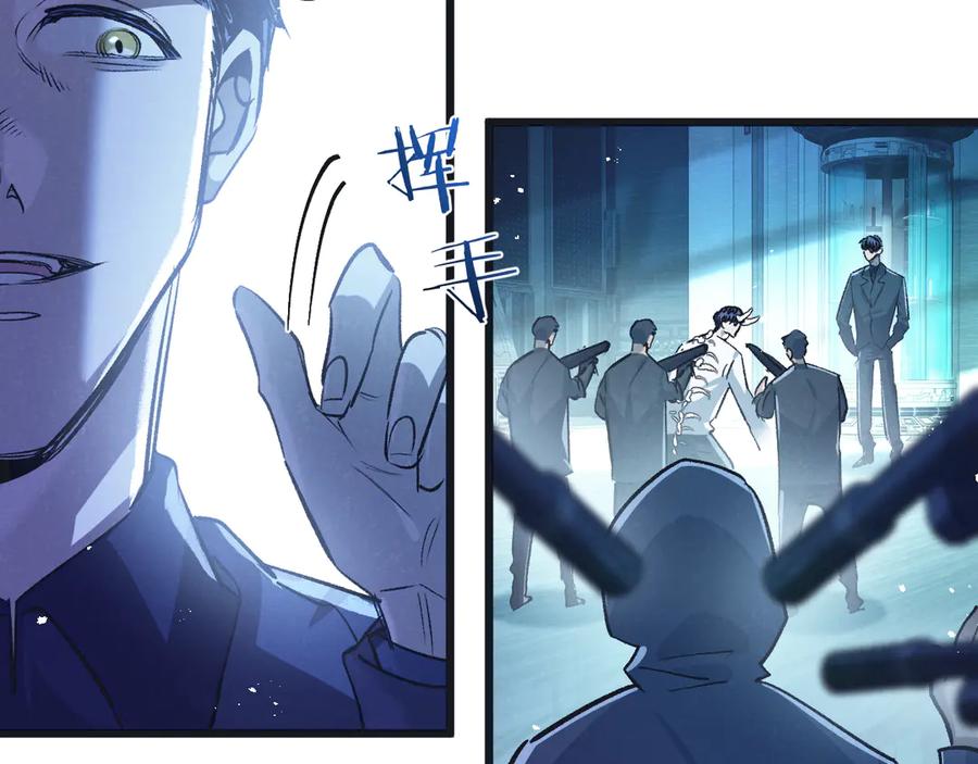 《末世超级农场》第51话 神之基因 第47页
