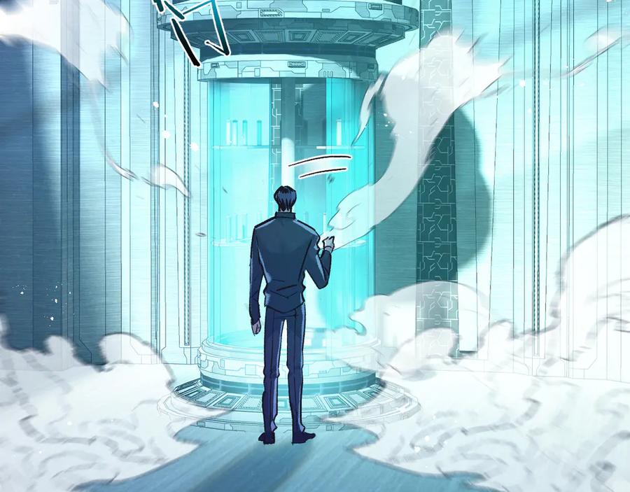 《末世超级农场》第51话 神之基因 第7页