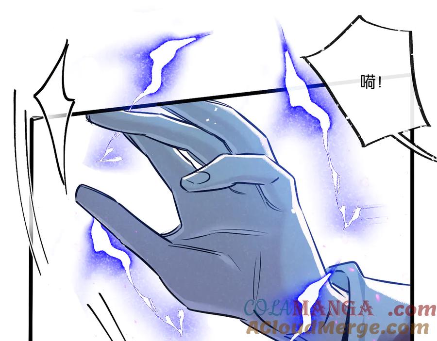《末世超级农场》第51话 神之基因 第93页