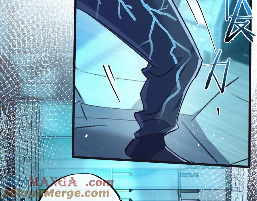 《末世超级农场》第51话 神之基因 第57页