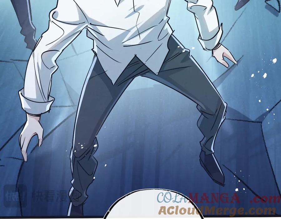 《末世超级农场》第51话 神之基因 第33页