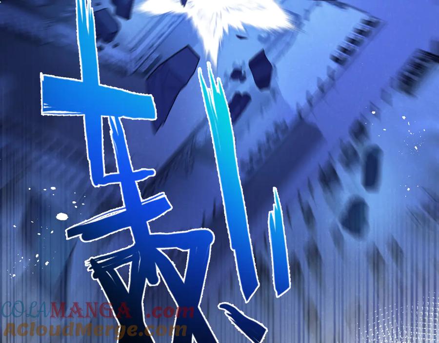 《末世超级农场》第51话 神之基因 第65页