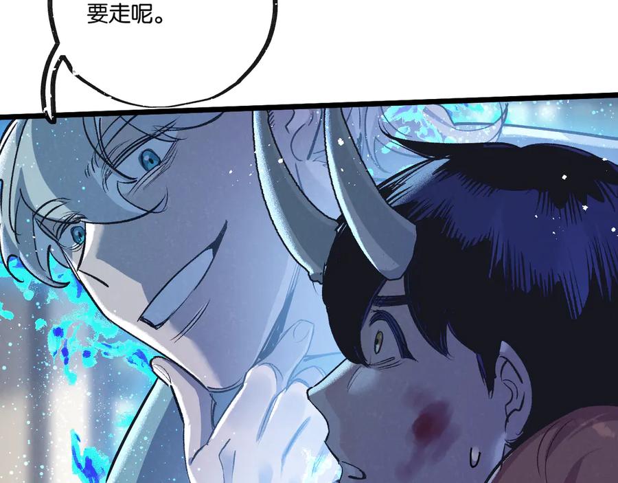 《末世超级农场》第51话 神之基因 第103页